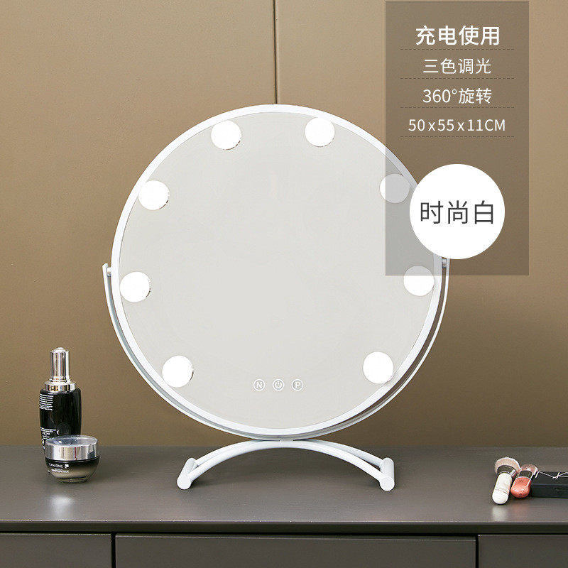 led化妆镜女学生宿舍美妆镜补台式带灯光镜子便携折叠梳妆镜充电