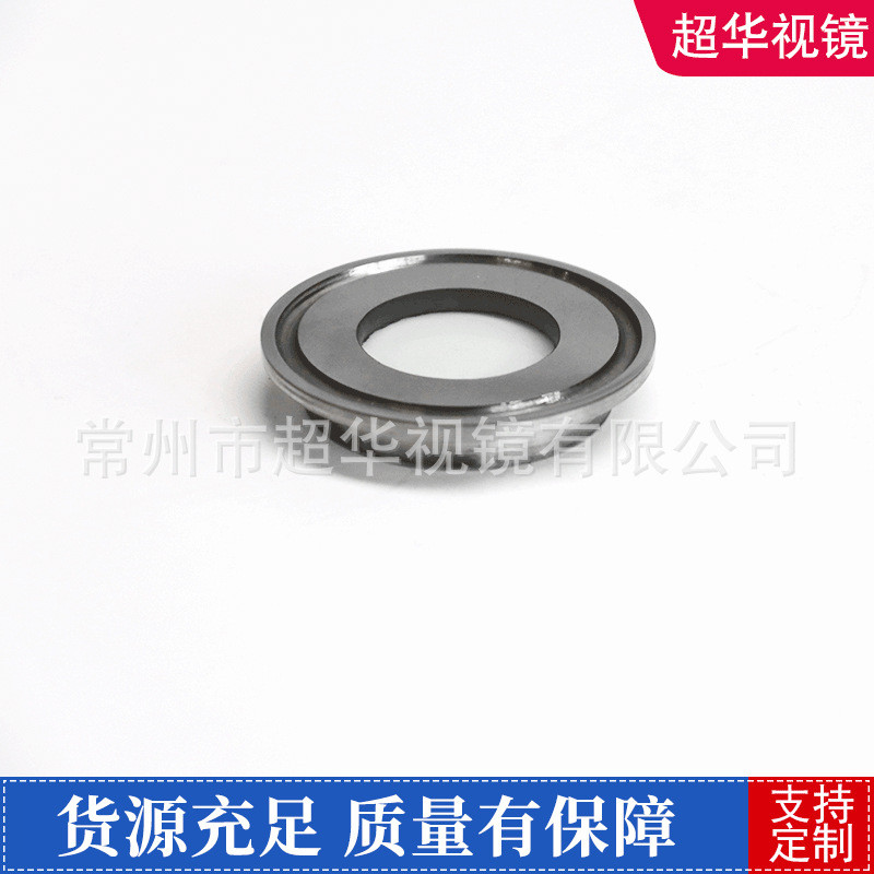 不锈钢快装式直通玻璃管道视镜卫生级烧结式视镜卡箍视盅供应
