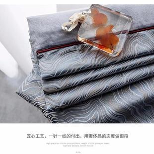 窗帘布轻奢高精密提花高档菱形纹卧室客厅书房拼色简约现代窗帘