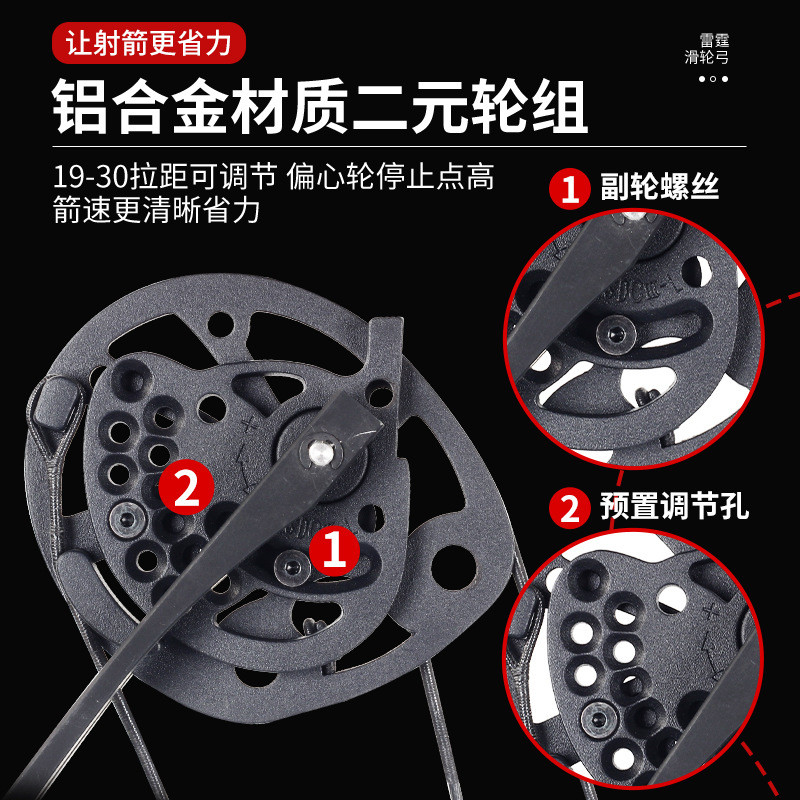 新款入门滑轮弓箭器材户外射箭比赛器材拉力磅数可调节