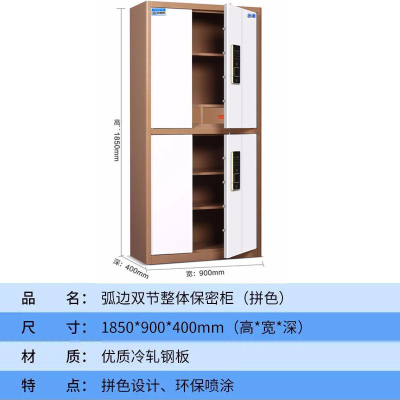 供应资料柜侧圆弧拼色整体双节保密柜档案资料柜,乐器/吉他/钢琴/配件,其它乐器配件,淘宝优惠券,粉丝福利购,淘宝优惠卷