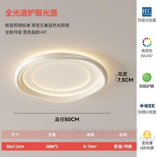 热销波导超薄客厅灯现代轻奢高级感灯主大气灯具全屋2024年新款 吸