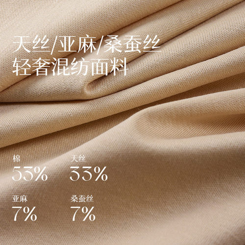 天丝亚麻麻双面170g莱赛尔面料桑蚕丝棉面料混纺针织面料棉麻面料