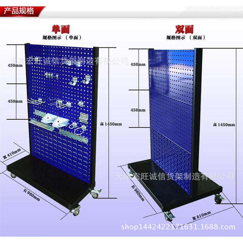 天津多功能移动工具整理架车间螺丝架零件整理货架维修工具收纳