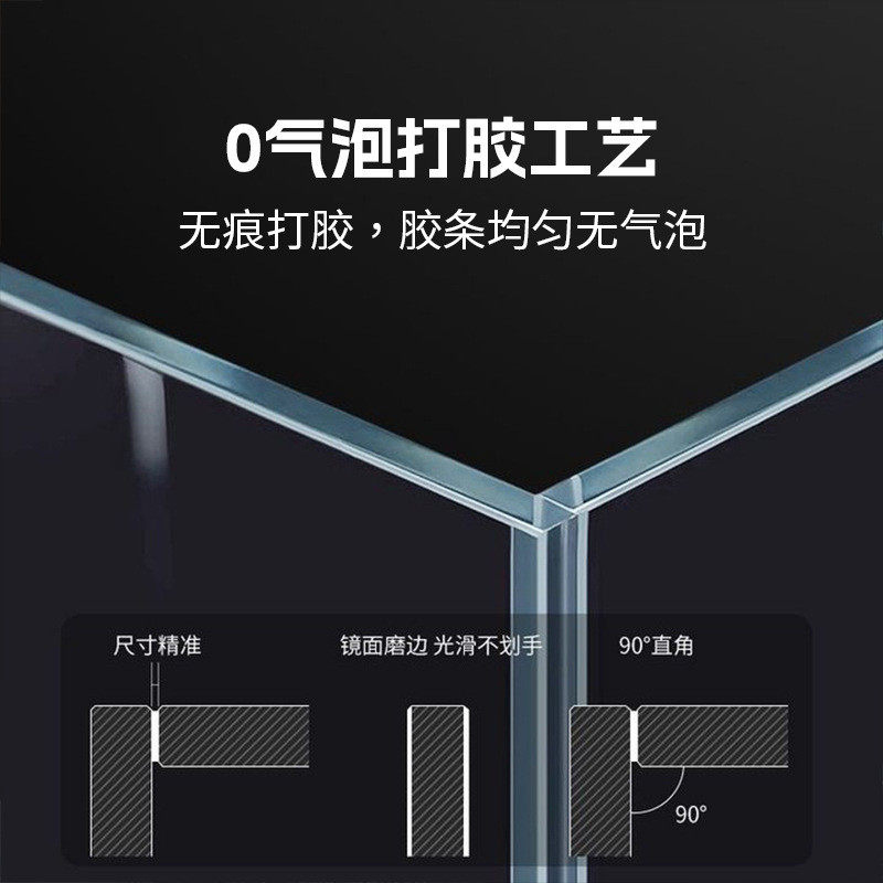 家用办公造景玻璃鱼缸超白观赏观景鱼缸加厚金晶透光空气缸