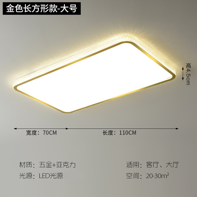 现代简约护眼薄款主客厅大气轻奢风创意长方形吸顶灯网红中山灯具