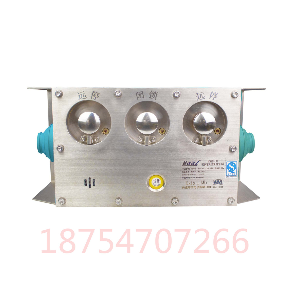 热销天津华宁ktk101-1(c)矿用安全本质型组合扩音电话矿用通信设