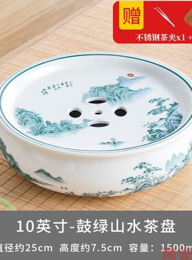 21n陶瓷中式功夫储水式嵌入式圆茶盘茶托沥水托盘盘干泡茶台简约