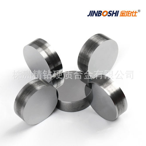 热销yg8硬质合金圆片镜面圆钨钢片双镜面抛光钨钢垫片