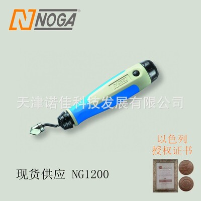 热销现货noga沉边孔孔去毛刺工具ng1200ng3100ng3400