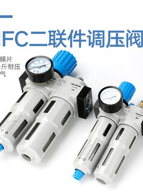 热销festo费斯托型油水分离器frc-1/4/1/2-min/midi/maxi空气过滤