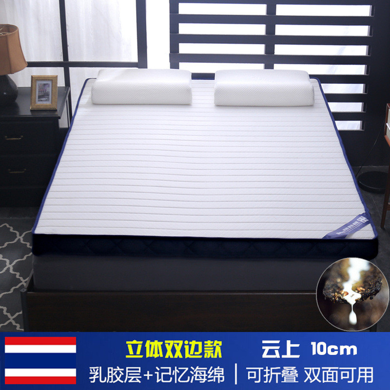 可订单人榻榻米床垫软垫被折叠宿舍乳胶1.35家用打地铺海绵炕新品