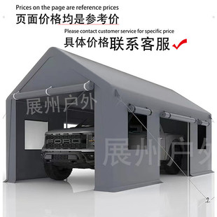 汽车收容所户外车棚停车棚活动储物车库派对俱乐部遮阳雨棚