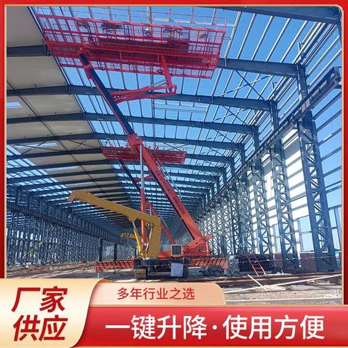 热销39米车载式高空压瓦设备 举升39米机瓦压 高空制瓦机厂家