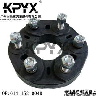 适用于奔驰W220W221W251X164传动轴连接盘胶饼胶墩OE:0141520048