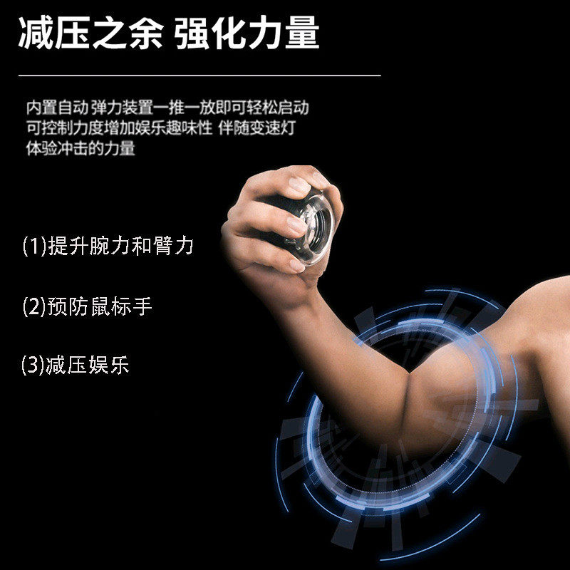 金属500公斤男式腕力球手腕自启动握力球100重力球学生用静音300