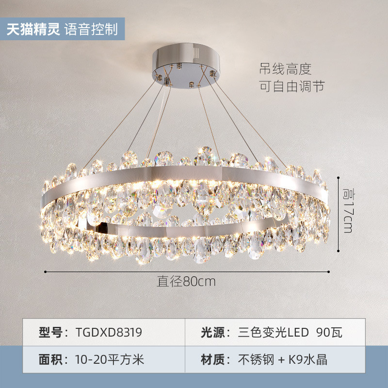 法式高级感吊灯客厅灯2024新款中山餐厅吊灯高端大气水晶吊灯灯具