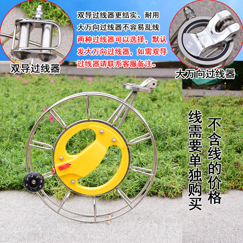 批发2021新款风筝线轮不锈钢手握轮风筝风筝高档轮线盘可加装背