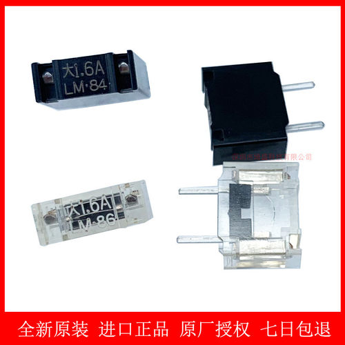 大1.6A 1A2A 3.2A 5A LM3Z 3Y 3X 39 38 37 36 35 34 32 31保险丝