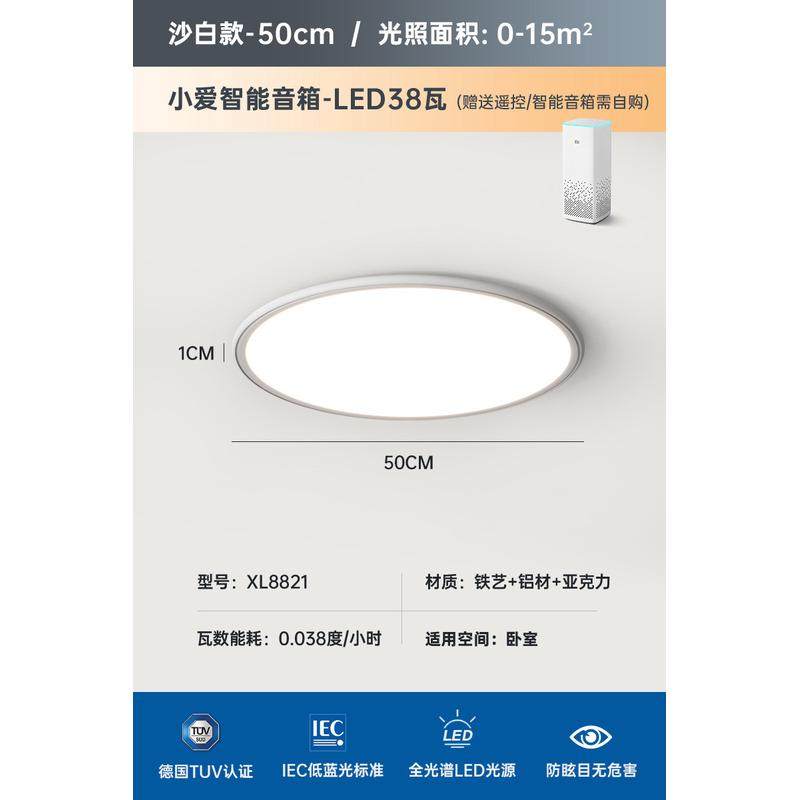 极简现代简约超薄1cm房间灯卧室灯吸顶灯护眼儿童房灯中山灯具,家装灯饰光源,客厅吸顶灯,淘宝优惠券,粉丝福利购,淘宝优惠卷