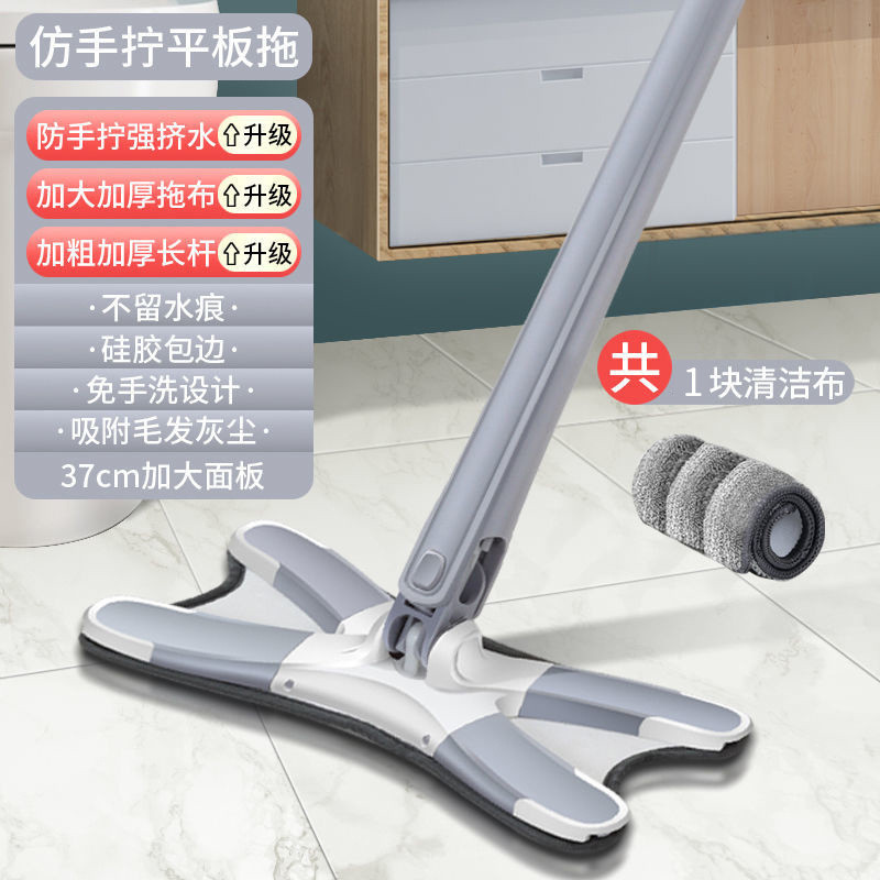 si6kx型家用懒人2022新款拖把免手洗蝴蝶型平板拖地一拖净自拧水