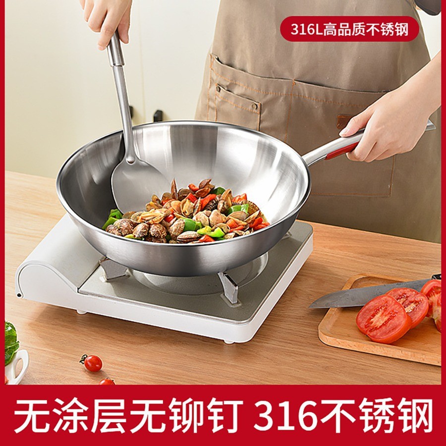 家用不锈钢锅炒锅无涂层平面炒菜锅电磁炉适用平底不锈钢炒菜炒勺