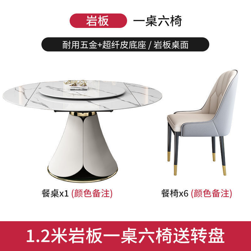 方圆两用新款折叠收缩桌子岩板餐桌饭桌椅子转盘餐桌椅圆桌餐厅桌
