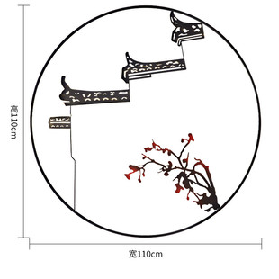 2eie新中式立体铁艺壁饰客厅墙面装饰壁挂酒店楼梯口过道软装墙饰