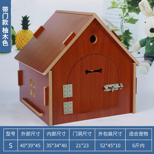 猫小别墅木屋狗窝宠物猫笼一体猫舍四季猫咪屋子家用室内别墅猫屋