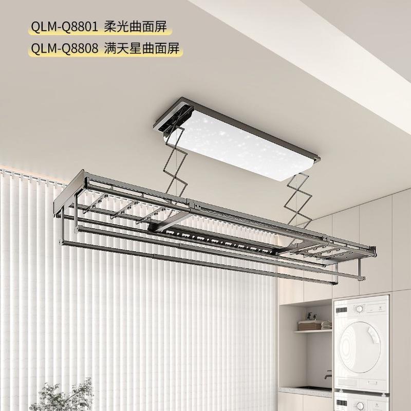 隐形电动晾衣架智能晾衣机自动升降阳台晾衣杆隐藏式伸缩晒衣架