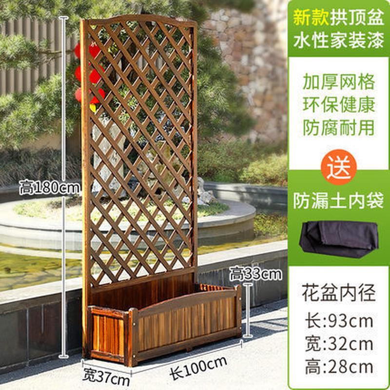 youka户外防腐木木花箱花盆花架网格围栏隔断爬藤架阳台碳化加厚