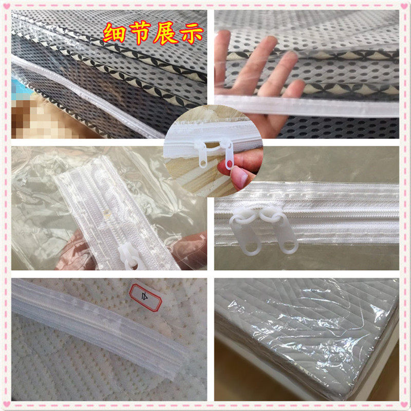 x6ro批发床垫塑料保护套拉链床罩透明宝宝防水尿席梦思保护套床塑