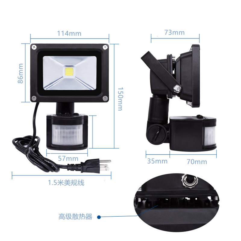 10w感应投光灯户外景观led走廊过道楼道车库园林别墅庭院舞台招牌