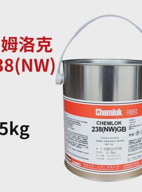 洛德胶姆洛克205/220lf/238nw/6411/6108/6150金属与橡胶热硫化开