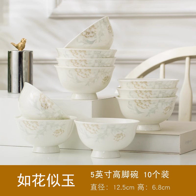 2eie景德镇家用饭碗2024新款陶瓷轻奢白色小碗金边高脚碗漂亮吃饭
