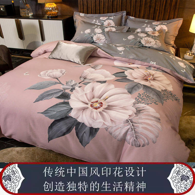 秋冬床上四件套新品加厚新品床单被套床上用品..米婚庆件套,床上用品,婚庆床品套件,淘宝优惠券,粉丝福利购,淘宝优惠卷