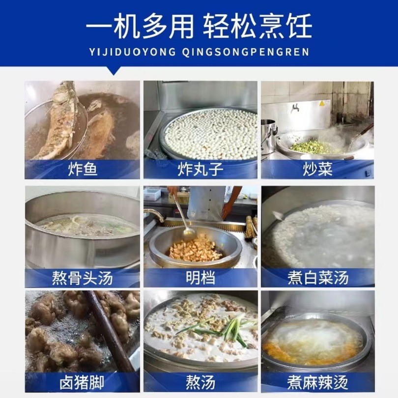 商用电磁大炒炉大功率电磁单头大炒炉厨房设备工程炉