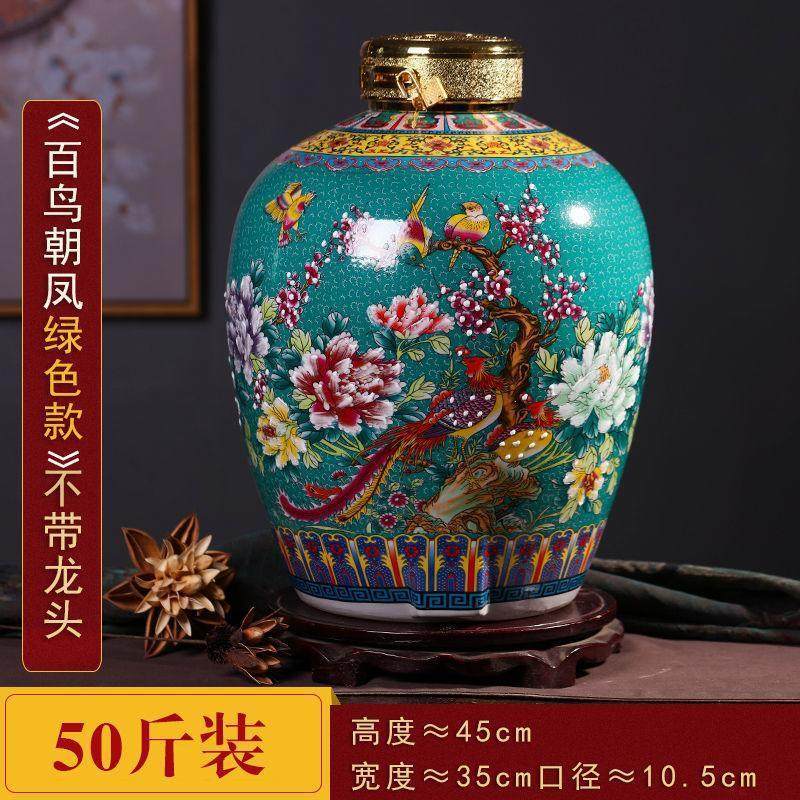 景德镇陶瓷酒坛10斤20斤50斤家用泡酒仿古缸白酒瓶密封罐酿酒酒壶,餐饮具,家用酒壶,淘宝优惠券,粉丝福利购,淘宝优惠卷