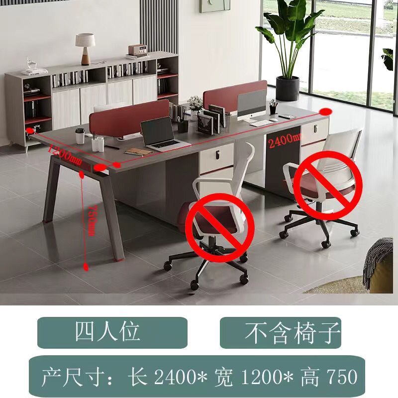 热销简约现代职员办公桌/人钢架屏风隔断工位员卡位办公室电脑桌