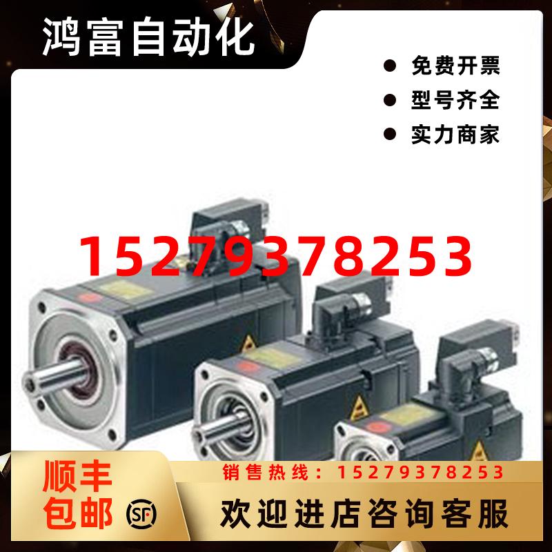 议价1PH7107-2NG03-0DJ3电机
