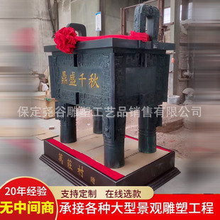 铸铜四方鼎大型司母戊鼎摆件室外落地大克鼎纯铜盛鼎开业鼎盛千秋
