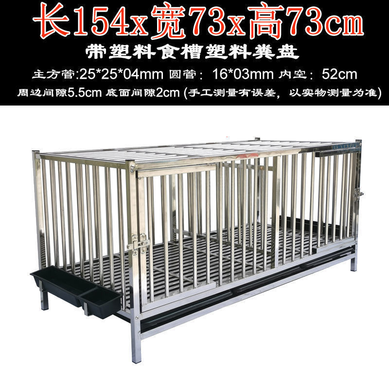 鸡笼子家用大号养殖笼不锈钢大鸡宠物笼特大号兔笼子鸭鹅鸡笼笼养