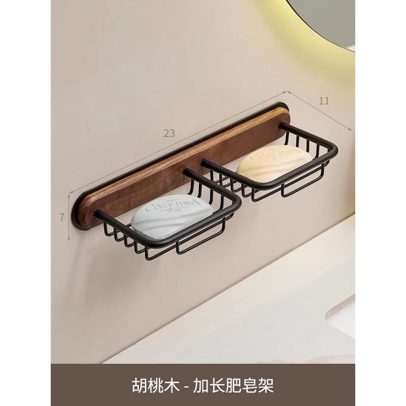 厕所置物架原木风白色皂盒洗手间阳台洗衣皂网篮卫生间免打孔cmeo