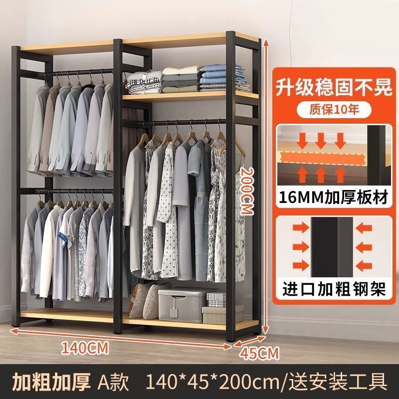 新款收纳衣柜开放式衣柜遮挡帘卧室多层开放式简易衣帽架出租屋厂