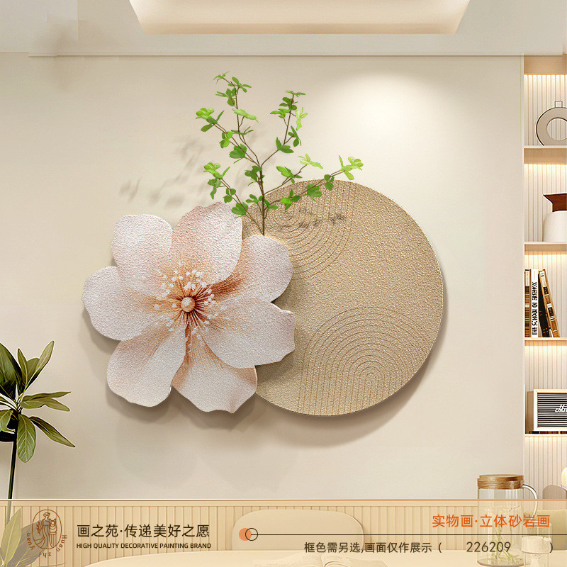 奶油风餐厅装饰画小清新绿植砂钟表静音岩画高级感立体背景墙挂画