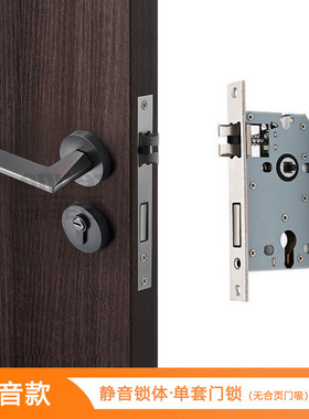 现代简约门锁定制卧室轻奢分体锁卧室木门执手灰色通用锁具锁定做