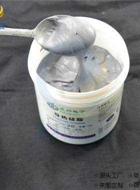 导热硅脂散热硅脂散热耐高温2.0led灯膏电子导热膏1kgtg-20