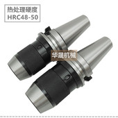 bt40一体式 110手动自紧快速紧夹头 apu16 自钻钻夹头bt40 apu13