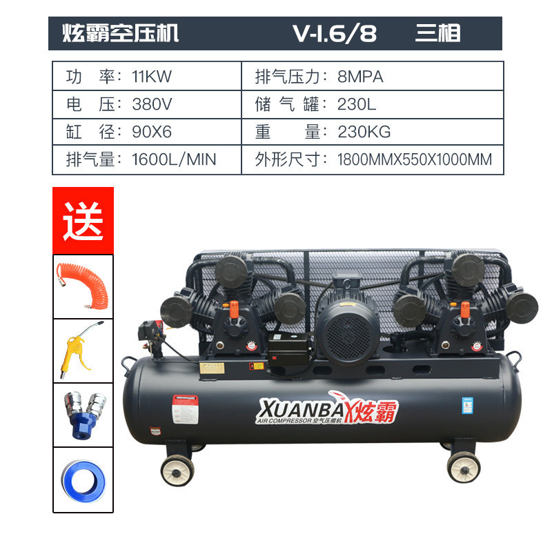 工业磅空压机380v高压打气泵小型220v喷漆气大型汽修空气压缩机