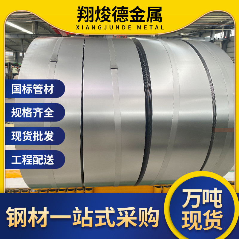 佛山现货冷轧钢板spcc条镜面抛光分热轧板开平切割dc01冷轧板卷